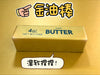 Viral Butter Squishy